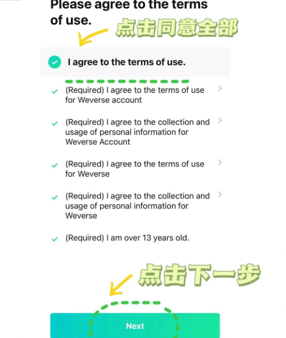 wvs下载最新版(Weverse Shop)