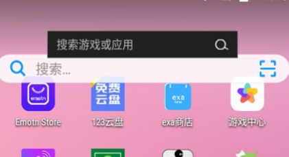 小米搜索app最新版, 小米搜索app最新版