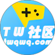 tw社区游戏盒子官方版