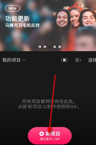 vllo视频剪辑软件