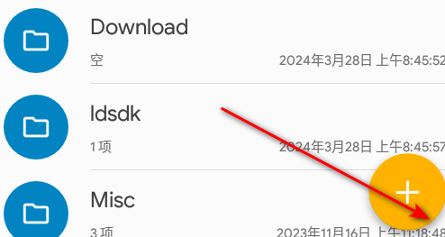 Solid Explorer安卓版