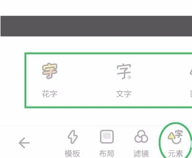 黄油相机免费下载安装最新版