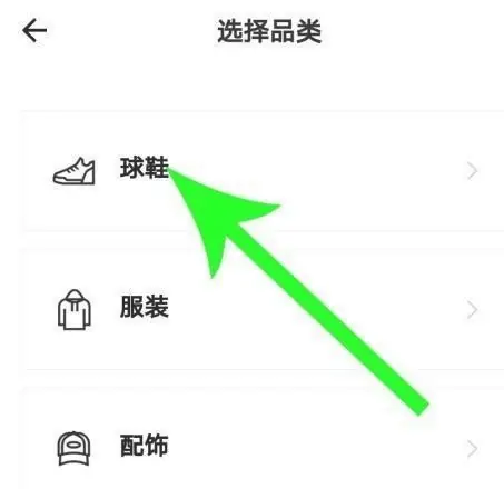 得物app下载安装最新版2024