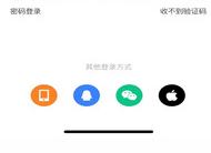 爱玩开黑官方版
