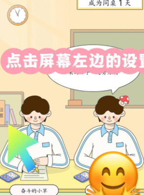 百词斩英语app下载人教版