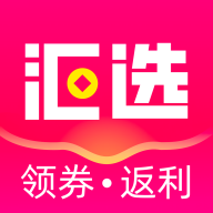 
                汇选联盟
            