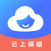 云上保姆app 1.0.3