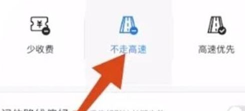 百度地图导航2024最新版北斗卫星带红绿灯读秒