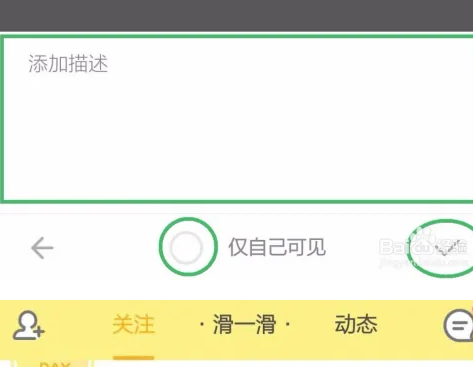 黄油相机免费下载安装最新版