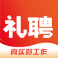 礼聘官方版 v1.1.0
