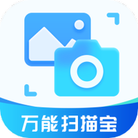 
                万能扫描宝
            