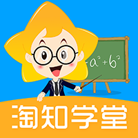 淘知学堂tvapp免费版