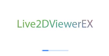 live2dvewerex安卓版