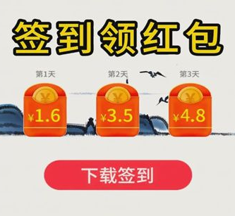 香草享刷短视频软件