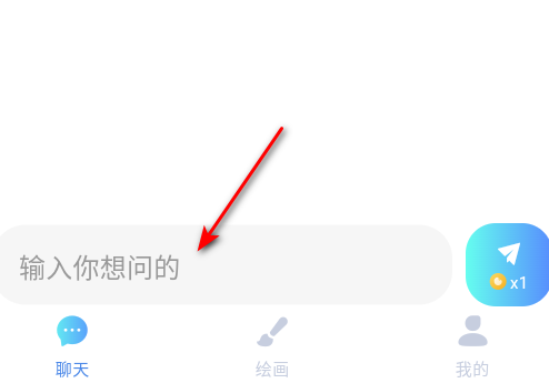 爱云画AI最新版