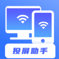 
                无线投屏app
            