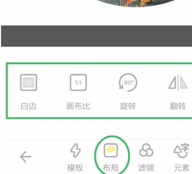 黄油相机免费下载安装最新版