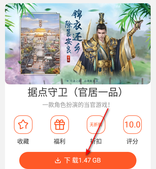 指尖互娱官方版