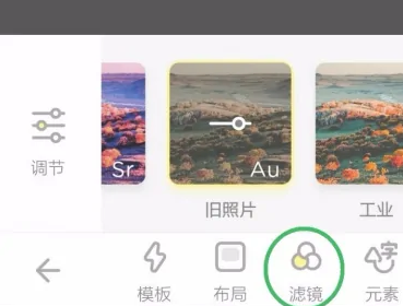 黄油相机免费下载安装最新版
