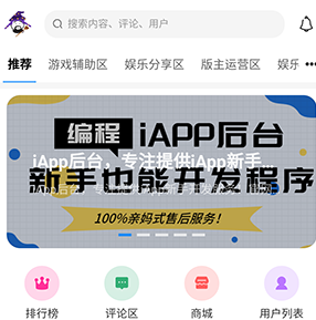 优速社区官方最新版