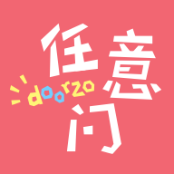 日淘任意门官方下载