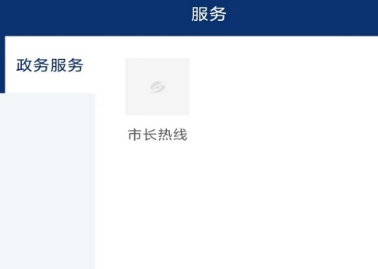 大邑融媒体app