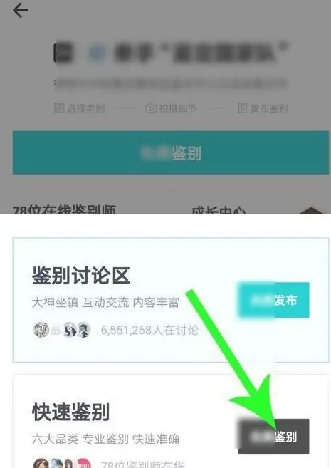 得物app下载安装最新版2024