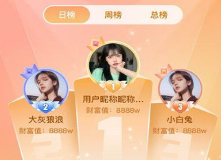 么么派对交友app手机版