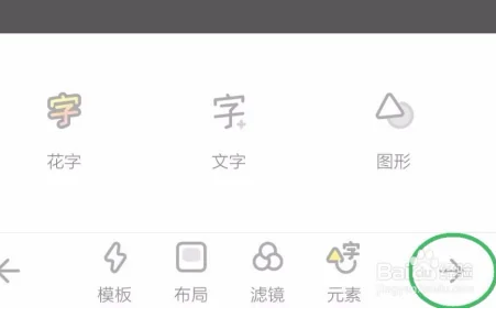 黄油相机免费下载安装最新版