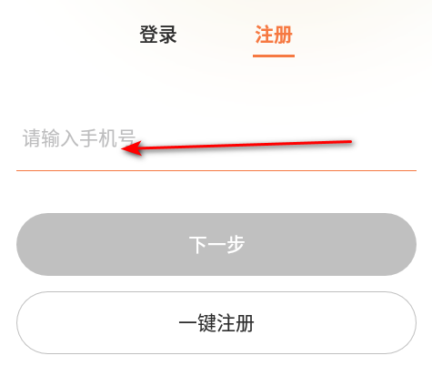 飞猫盘最新版