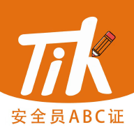 
                安全员柿题库
            