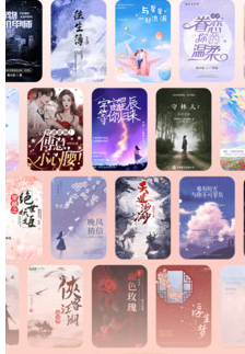 免费读小说软件官方正版