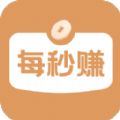 每秒赚兼职软件 v1.0.1