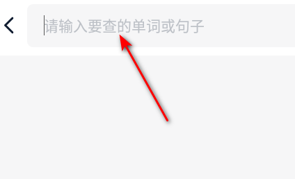 金山词霸手机版