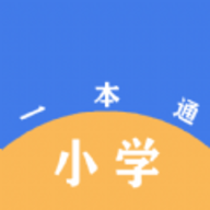 
                小学一本通
            