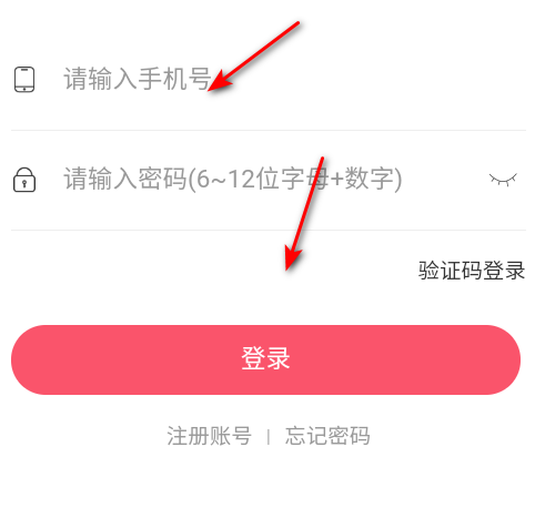 婚市软件官方版