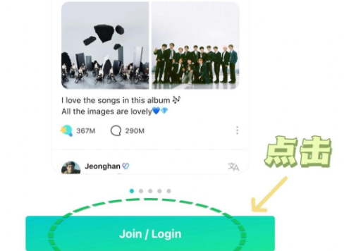 wvs下载最新版(Weverse Shop)