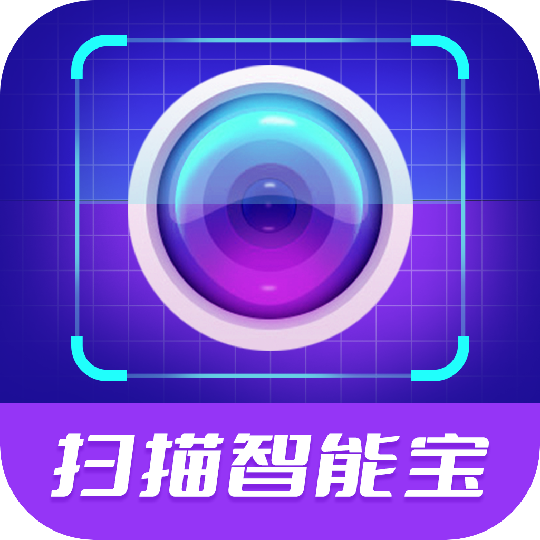 
                扫描智能宝
            