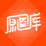 
                原图库
            