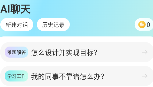 爱云画AI最新版