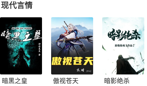 开源小说阅读app官方版