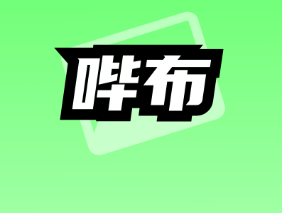 哔布壁纸官方版