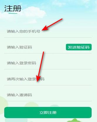 环保卫士首码平台