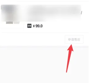 得物app下载安装最新版2024