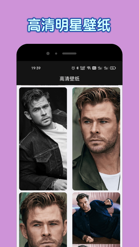 达达兔app下载免费官方手机版图片1