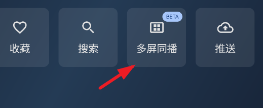 小飞电视免费版下载