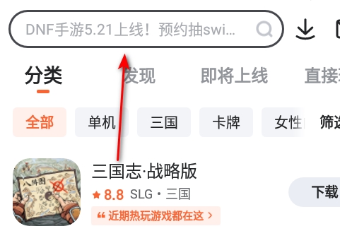 九游官方正版