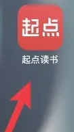 起点小说app下载安装2024(起点读书)