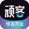 
                顽客密盒
            