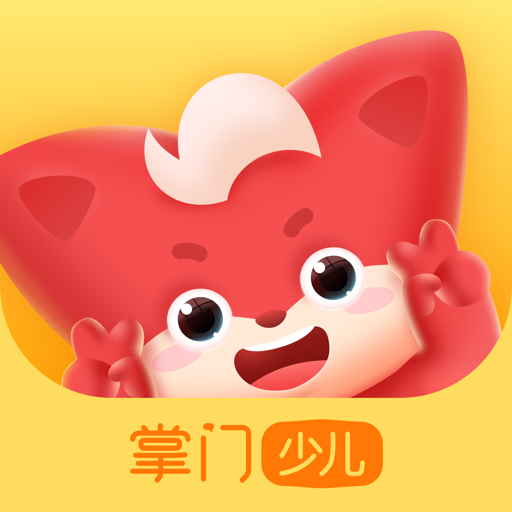 掌门少儿思维课软件